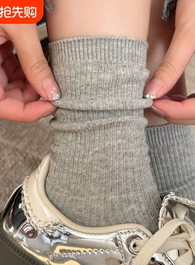 白色无骨堆堆袜子女款春夏季中筒袜薄款透气纯色棉防臭灰色长筒袜