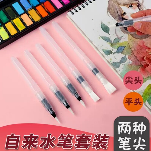 注水式储水软头毛笔大容量设计