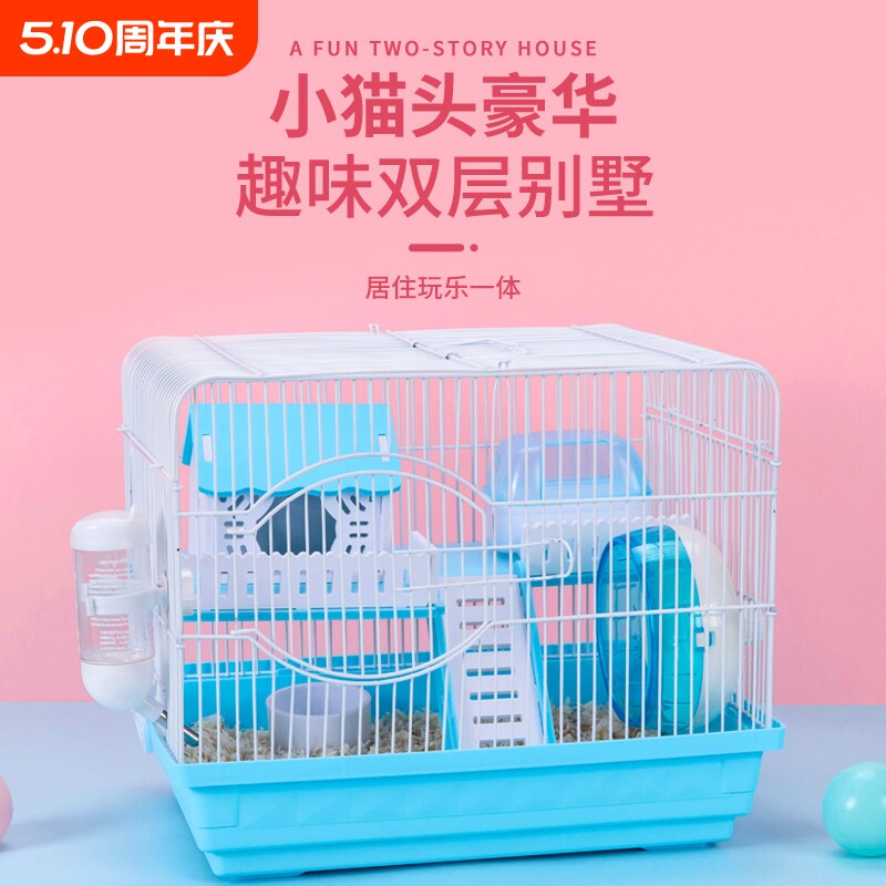 仓鼠笼子金丝熊超便宜大的别墅豪华小仓鼠用品47基础笼套装双层