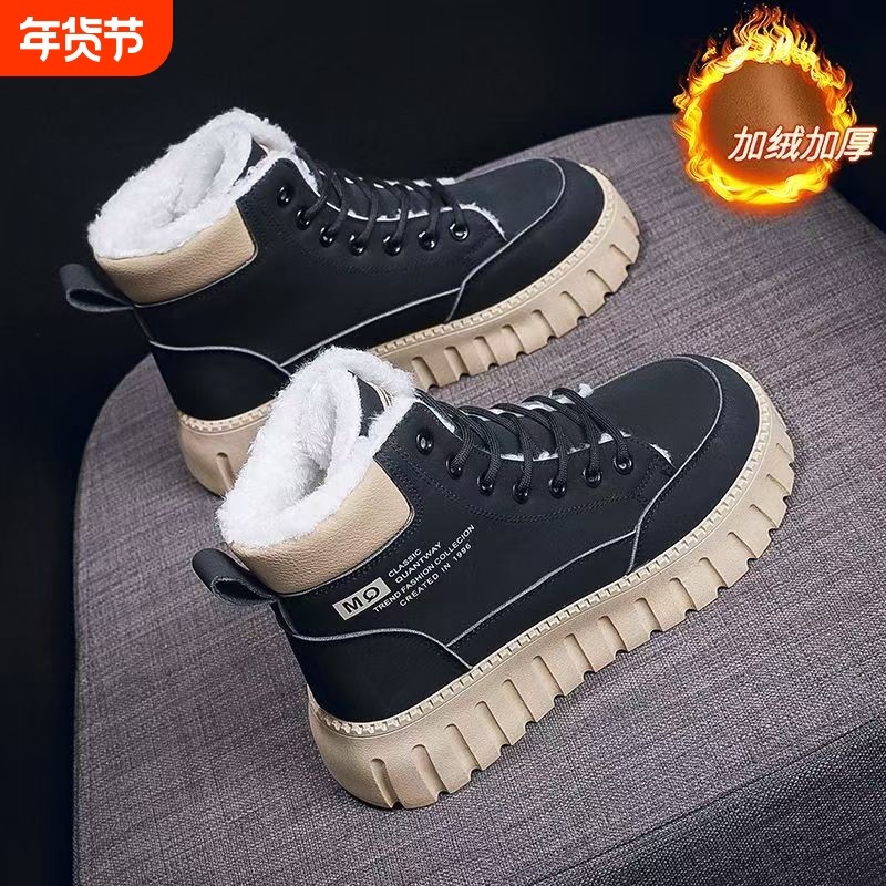 冬季加绒高帮马丁靴女加厚保暖棉鞋厚底雪地靴短靴女小白鞋防滑,女鞋,棉鞋,淘宝优惠券,粉丝福利购,淘宝优惠卷