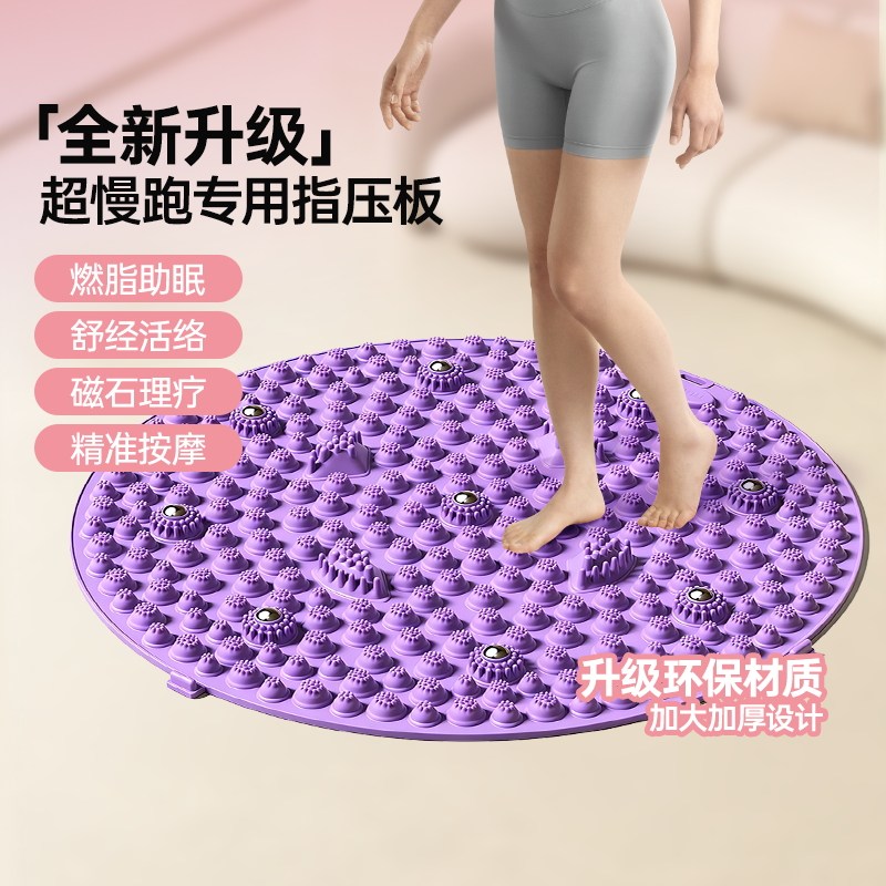 本博指压板超慢跑足底按摩专用垫图片