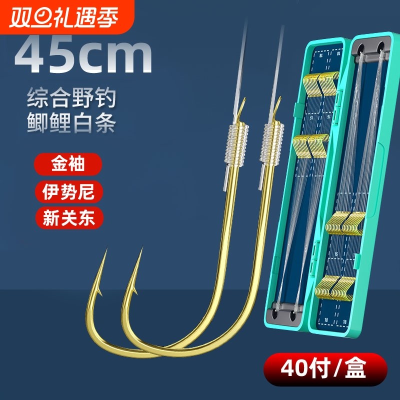 金袖子线双钩伊势尼新关东有刺成品绑好防缠鱼钩短子线袖钩鲫鱼钩