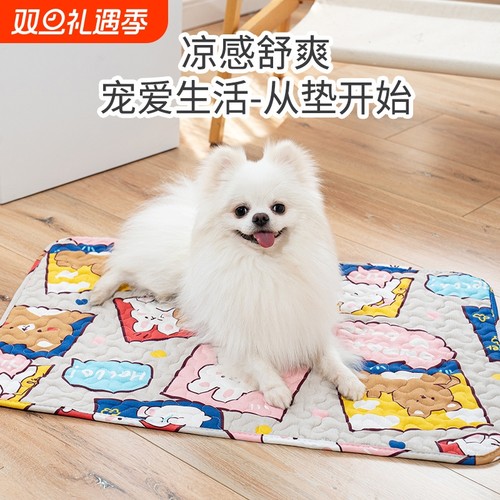 宠物垫防水防滑|超1000次加购