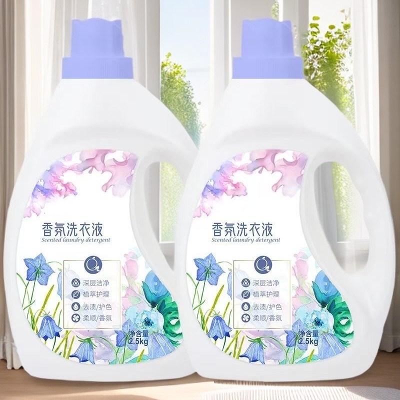 蓝风铃洗衣液强力去污5斤*2瓶装