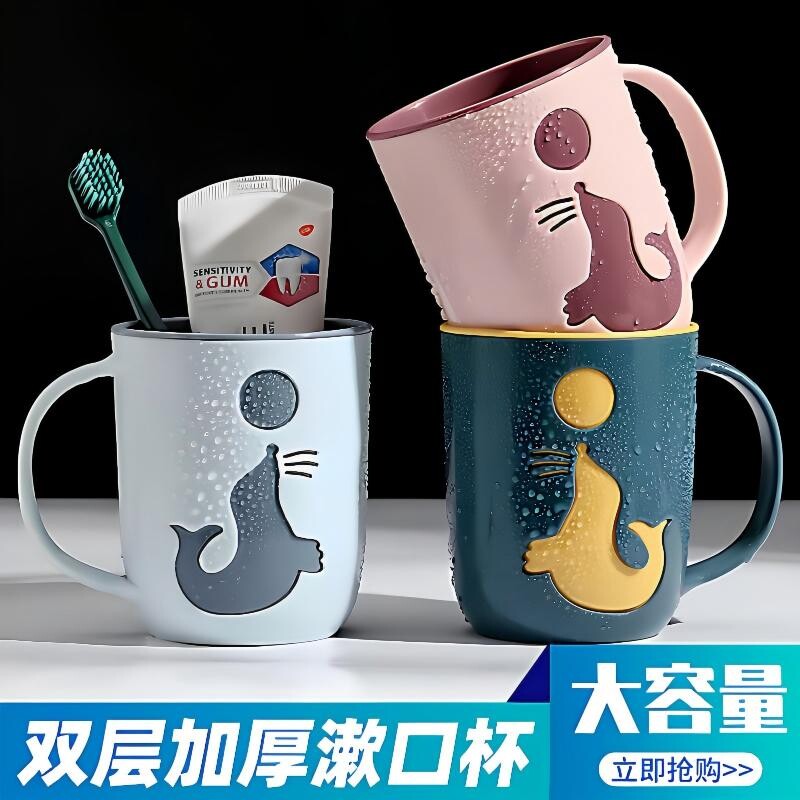 漱口杯家用放牙刷的卡通儿童情侣家庭套装杯子塑料创意牙缸洗漱杯