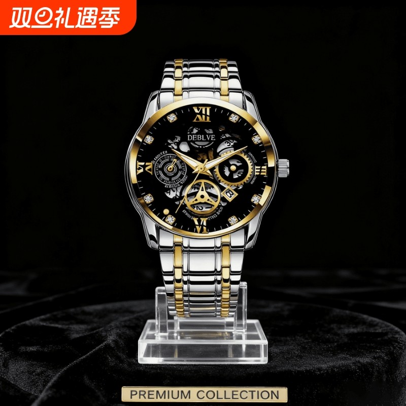 手表男款机械风全自动防水高级感全自动男表数字双日历防水腕表男
