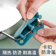 硅胶万能通用锅把手炒锅双耳锅汤锅老式铁锅防烫小锅盖子手柄配件
