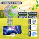 手持小风扇可爱便携式 2025新款 随身小型静音迷你学生usb可充电超长续航大风力宿舍办公室桌面儿童制冷电风扇