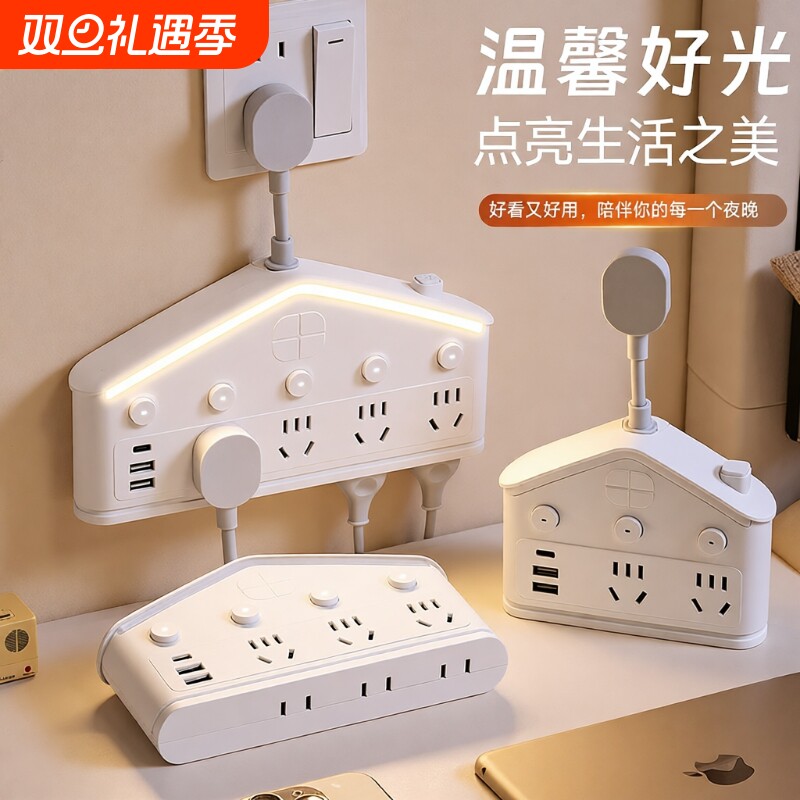 全网热卖100万+家用宿舍防雷插座