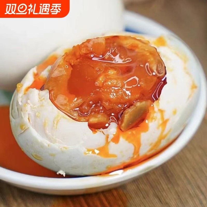 高邮咸鸭蛋真空包装咸鸭蛋非烤鸭蛋正品散养农家鸭蛋正宗咸鸭蛋