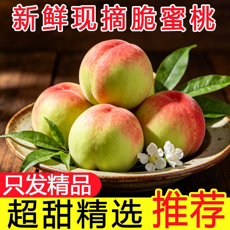 商品图片