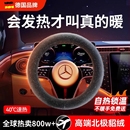 方向盘套冬季毛绒保护套2025新款汽车加热把套D型圆防滑四季通用