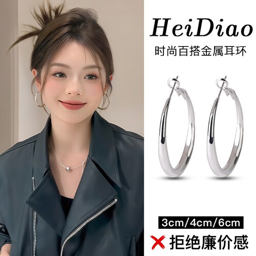 大圈设计素圈女耳钉耳圈耳环2026新款爆款耳饰圈圈圆圈水滴银色