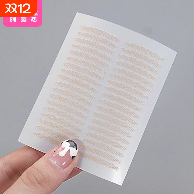 双眼皮贴BI1sn0-易上手轻薄双眼皮贴易上手轻薄男女通用美目贴