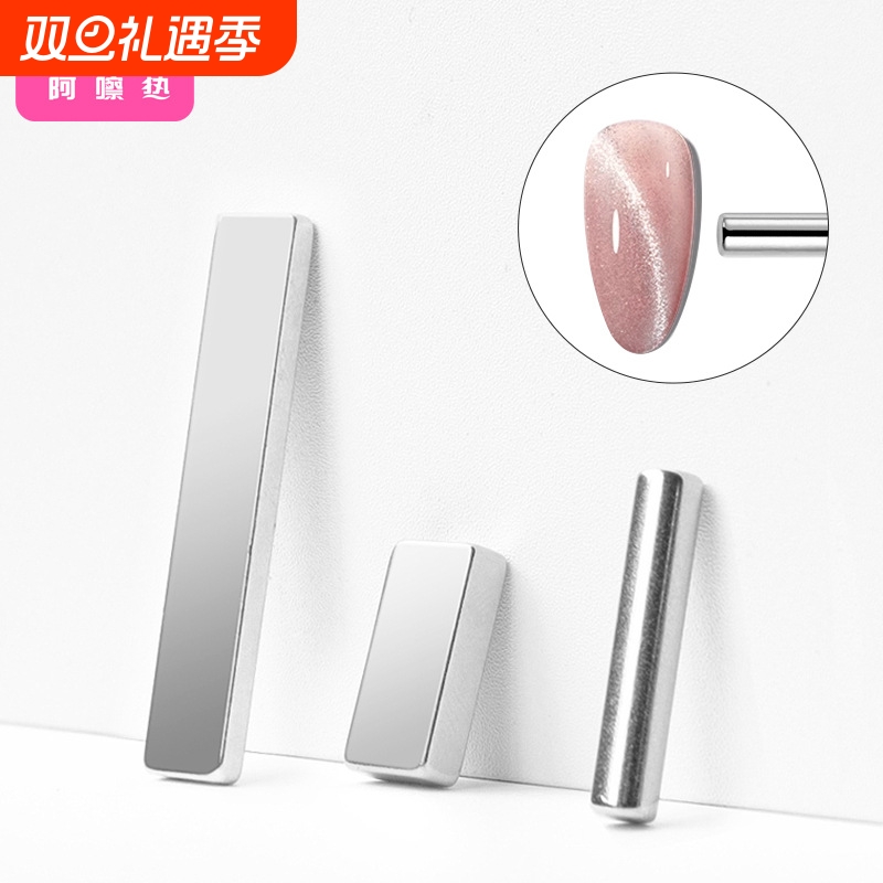 美甲磁铁AA1pf0-易上手猫眼专用多功能磁力笔造型工具磁吸花纹
