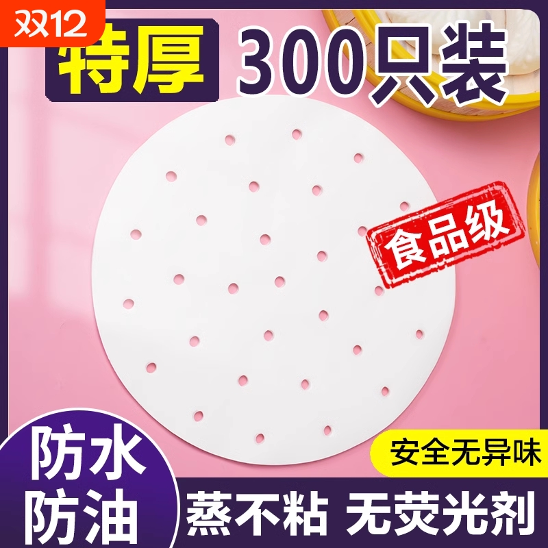 蒸笼防粘布家用|超6000次加购