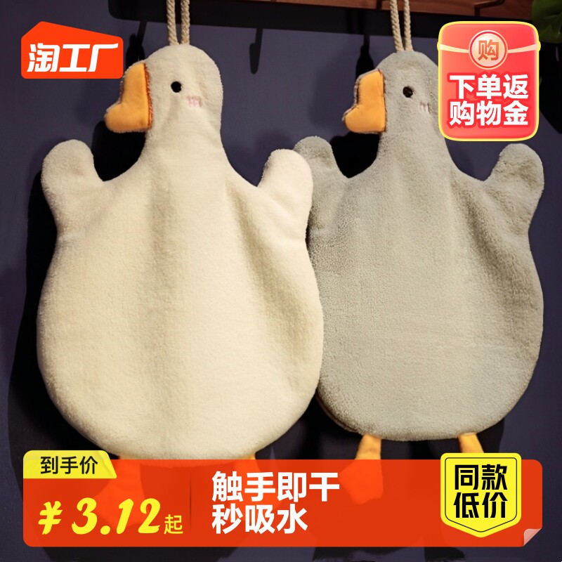 可挂式毛巾擦手巾珊瑚绒小方巾儿童手巾手帕厨房卫生间抹布网红高性价比高么？