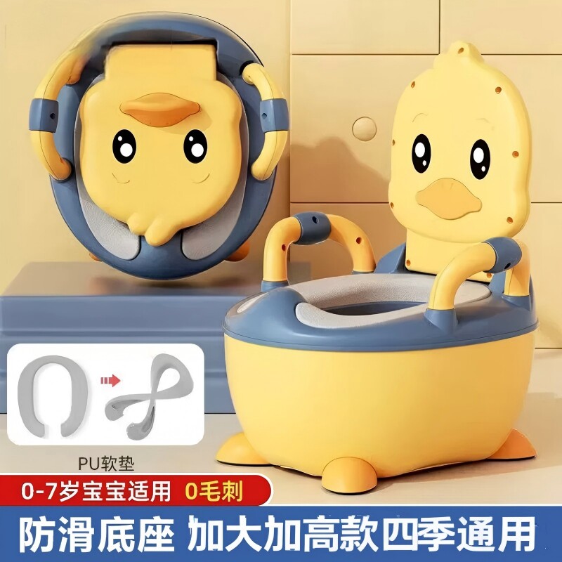 婴儿宝宝幼儿童小马桶坐便器男女孩专用卡通幼儿家用便盆尿盆训练