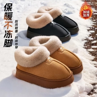 居家外穿加绒保暖厚底棉拖鞋棕色多规格