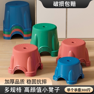 加厚塑料小凳子家用儿童凳茶几矮凳胶凳脚踏板凳宝宝圆凳坐椅新款