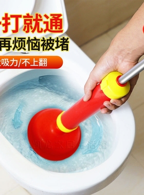 家用马桶疏通器工具 下水道抽吸疏通神器 红色皮搋子通厕所 地漏
