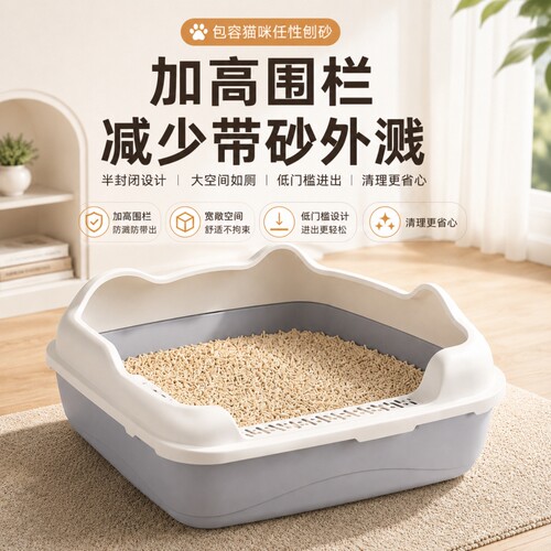 【全网热销】100w猫砂盆