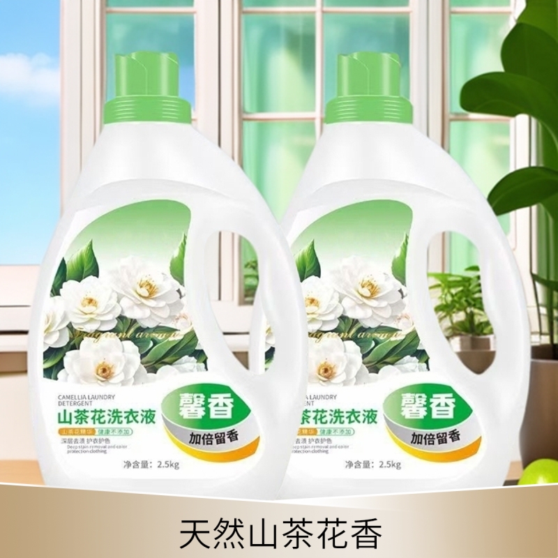 山茶花洗衣液留香除菌除螨