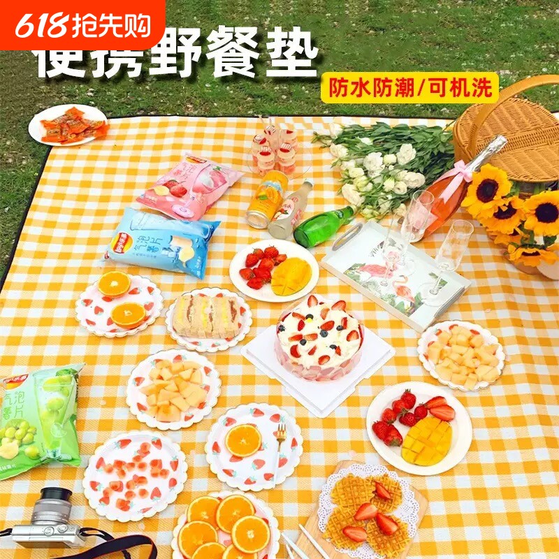 野餐垫防潮垫防水加厚便携式户外旅游露营野餐地垫草坪春游沙滩垫