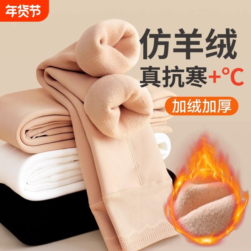儿童连裤袜秋冬加绒白色舞蹈袜女童打底袜加厚保暖外穿薄款打底裤,童装/婴儿装/亲子装,儿童袜子(0-16岁),淘宝优惠券,粉丝福利购,淘宝优惠卷