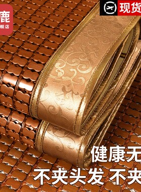 雅鹿麻将凉席竹垫1.8m可折叠家用防滑床垫1.5米竹席1.2夏天麻将席
