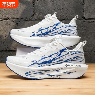 男鞋运动鞋男童青少年学生减震软底免系鞋带旋转扣无碳板跑鞋加绒