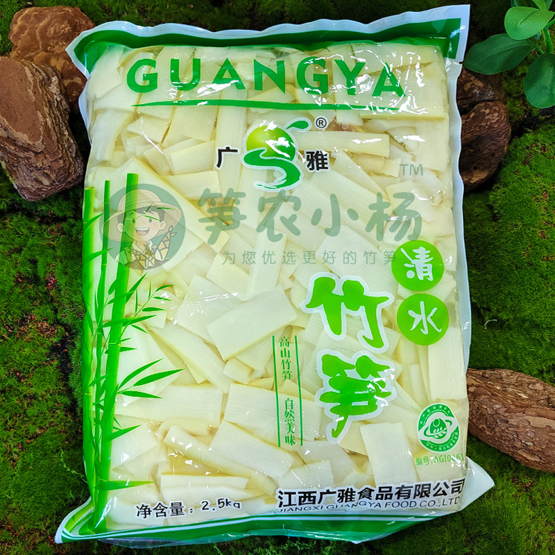 笋片免切清水笋脆笋冬笋玉兰笋片竹笋新鲜5斤袋装火锅麻辣烫商用