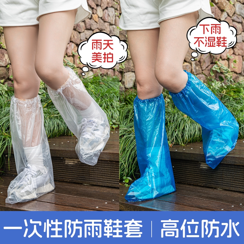 男女通用四季防水雨鞋套加厚耐磨