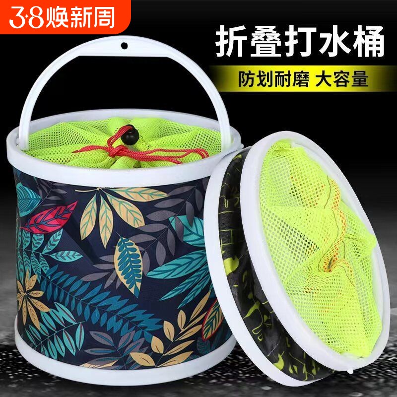 钓鱼可折叠打水桶装鱼桶活鱼箱多功能带绳防跳网小鱼桶渔具鱼护桶