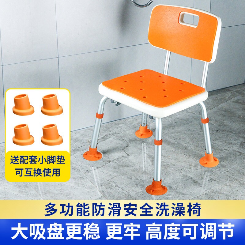 德国防滑浴室凳子老人洗澡凳淋浴椅靠背孕妇浴室椅成人换鞋凳方板