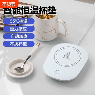 智能保温神器55度恒温杯垫家用桌面保温暖水杯热牛奶底座NB5新款
