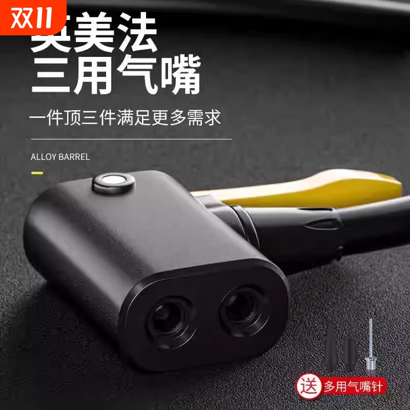 脚踩打气筒自行车汽车轿车高压电动车电瓶车摩托车汽车家用充气泵
