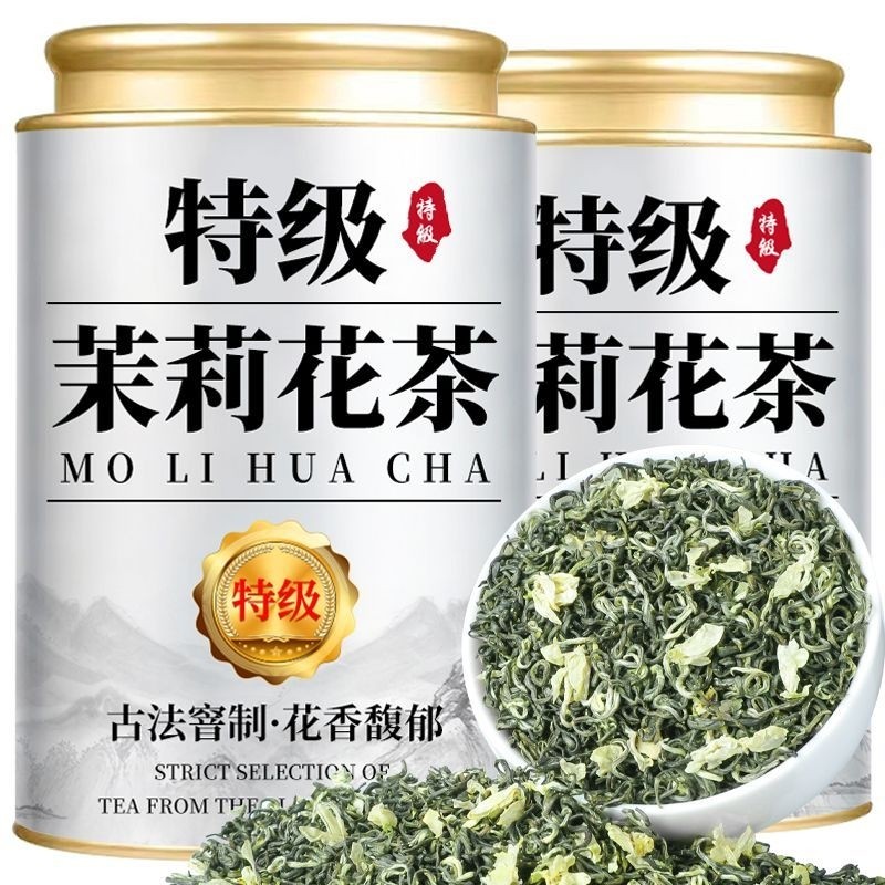 2025茉莉花茶叶飘雪新茶特级茉莉正品浓香茶叶自己喝冷泡茉莉绿茶
