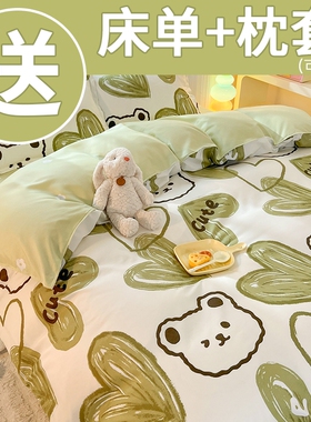 被套单件学生宿舍单人150x200x230cm春秋被单被罩儿童四件套180