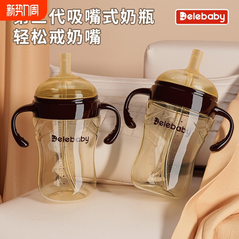 世喜适配儿童吸管杯宝宝直饮吸管水杯婴幼儿奶瓶喝水杯1一3岁以上