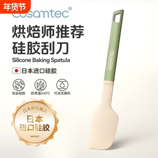 硅胶刮刀烘焙专用搅拌工具家用刮板抹刀食品级耐高温大号奶油铲子