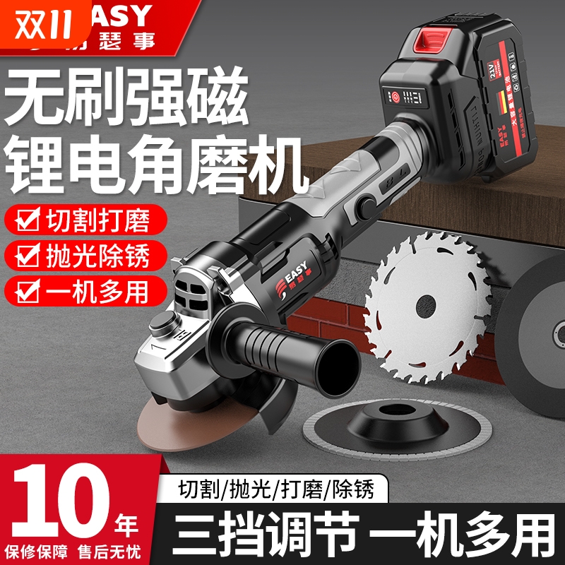 德国进口无刷充电式角磨机锂电池大功率打磨机切割机手砂轮磨光机