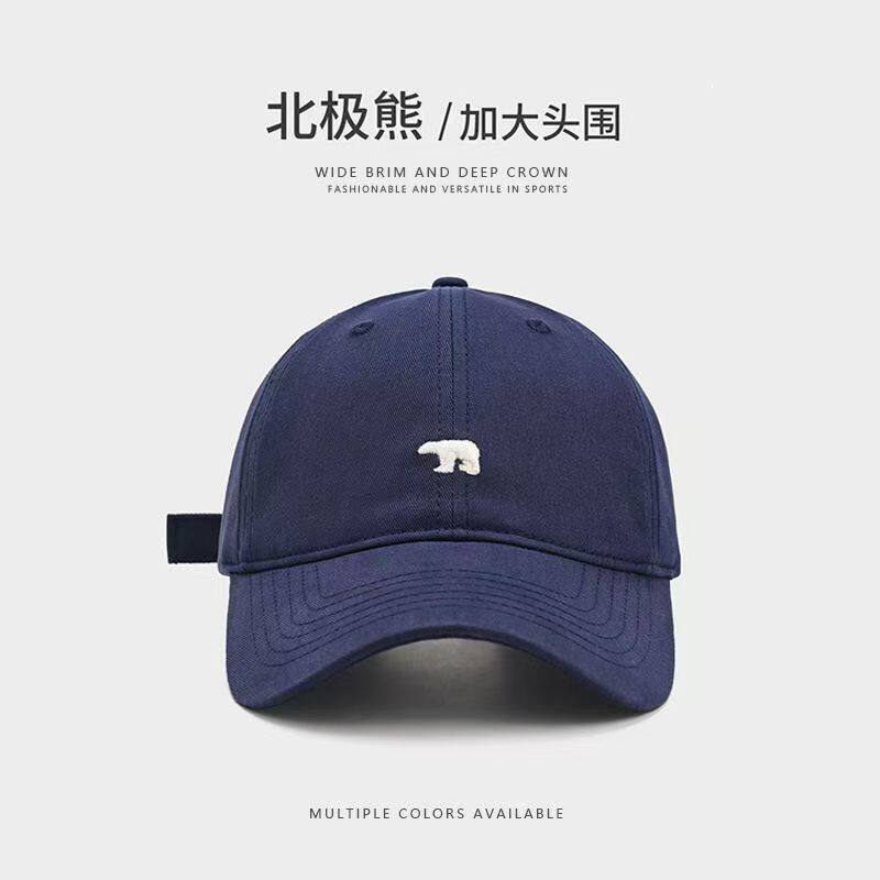 2026新款北极熊加大加深鸭舌帽女宽帽檐显脸小夏大头棒球帽子男款