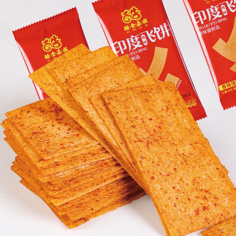 印度飞饼辣片儿时怀旧硬质片童年经典休闲零食辣味美味好吃回忆
