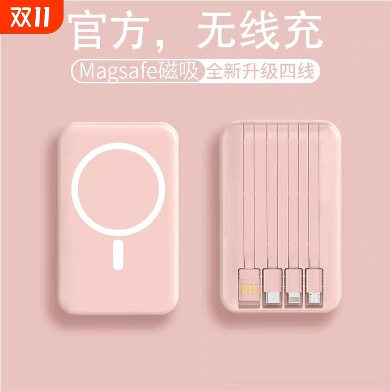 【新国标3C认证】磁吸充电宝自带线20000毫安2026新款大容量快充超薄小巧便携无线适用苹果17专用手机