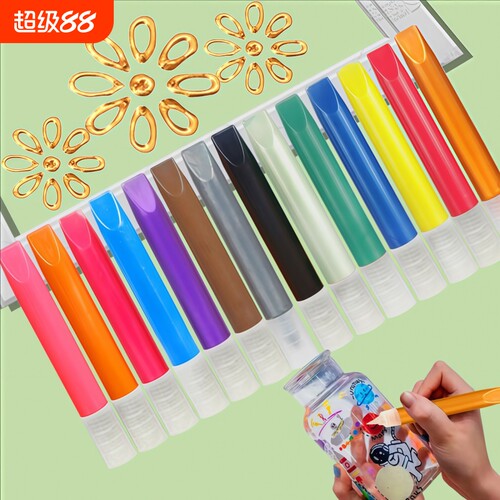 丙烯颜料diy手绘3D立体金色勾画笔描边膏免烤陶瓷金属高耐水