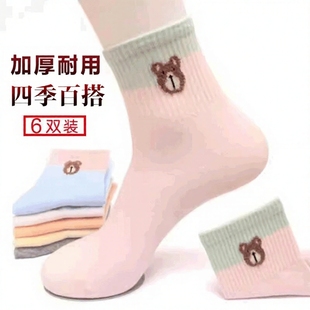 可爱纯棉棉袜全棉韩版 秋冬款 时尚 中筒女士四季 防臭吸汗 袜子女夏季