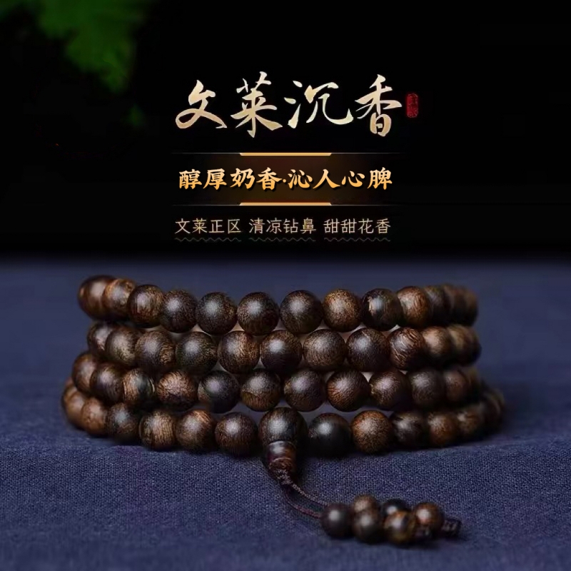 一串一证，品质保证