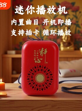 单曲循环经典老人唱机