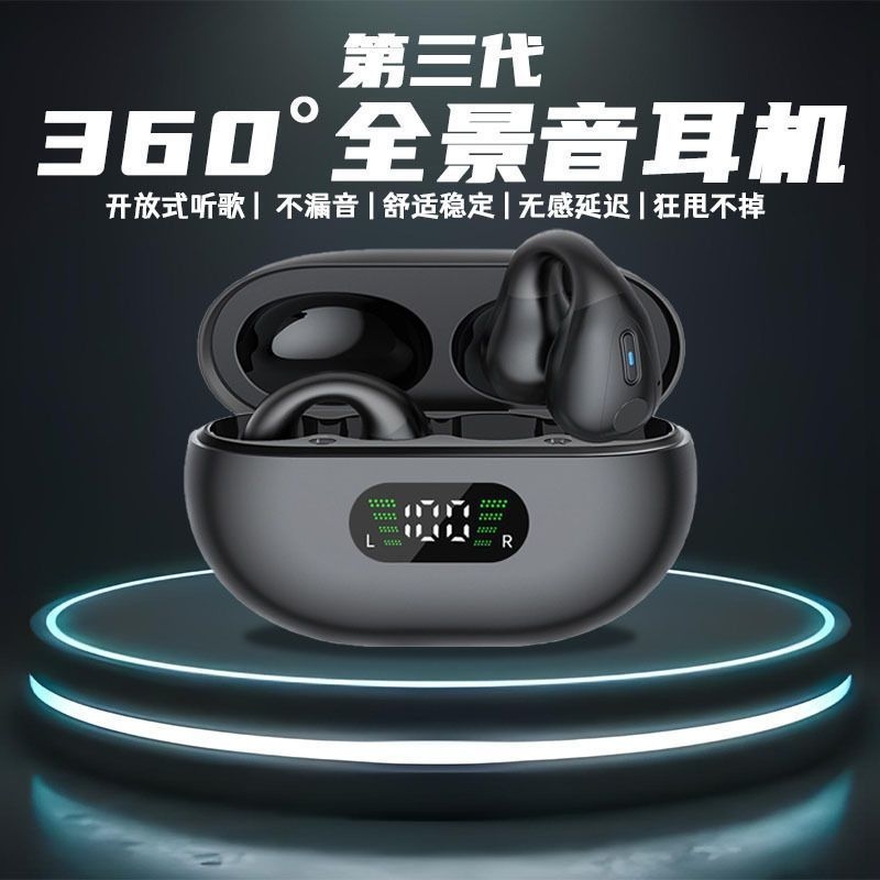 电竞游戏蓝牙耳机无线低延迟高音质吃鸡主播入耳式听声辨位长续航